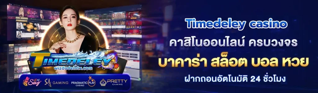timedeley casino